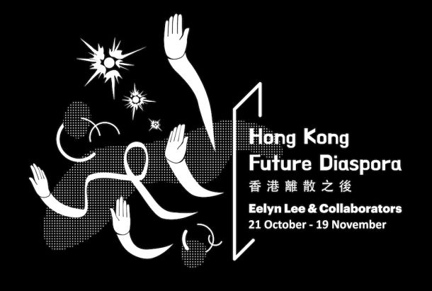 hong kong future diaspora title black crop WEB" width=